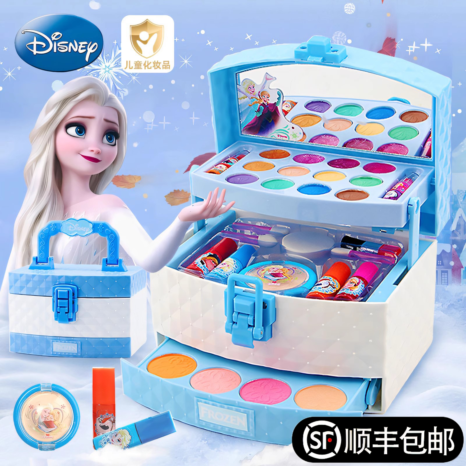 正品冰雪奇缘儿童化妆品彩妆套装