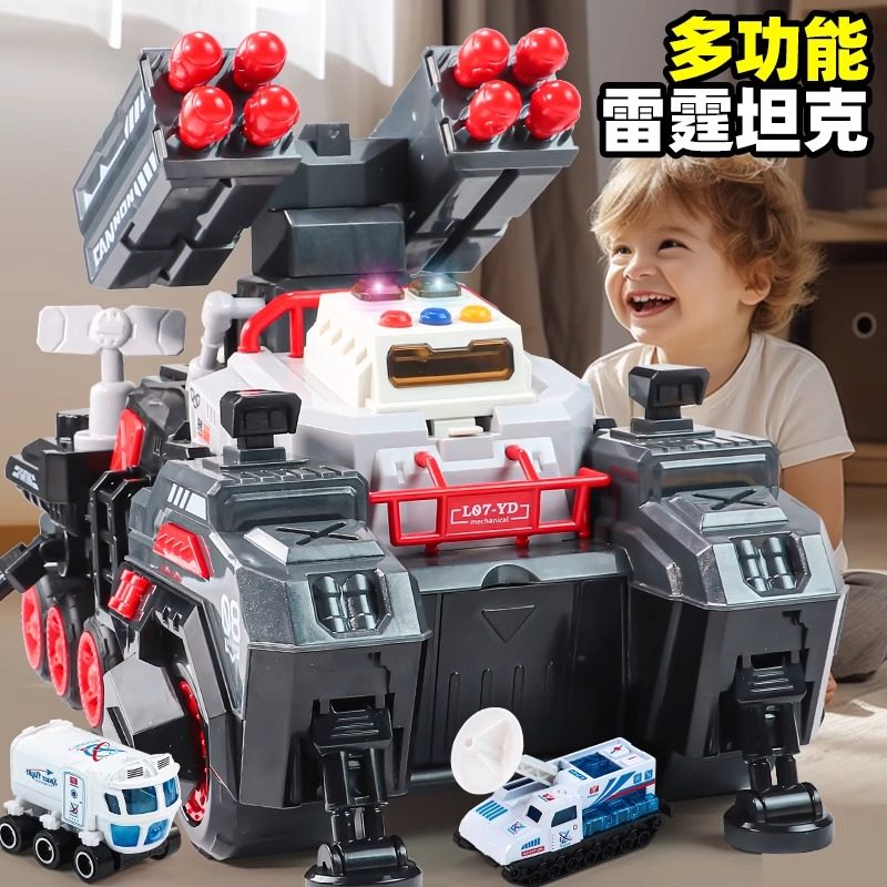 儿童大号坦克玩具车男孩益智导弹装甲可发射男孩生日礼物2025新款,玩具/童车/益智/积木/模型,惯性/回力/滑行玩具,淘宝优惠券,粉丝福利购,淘宝优惠卷