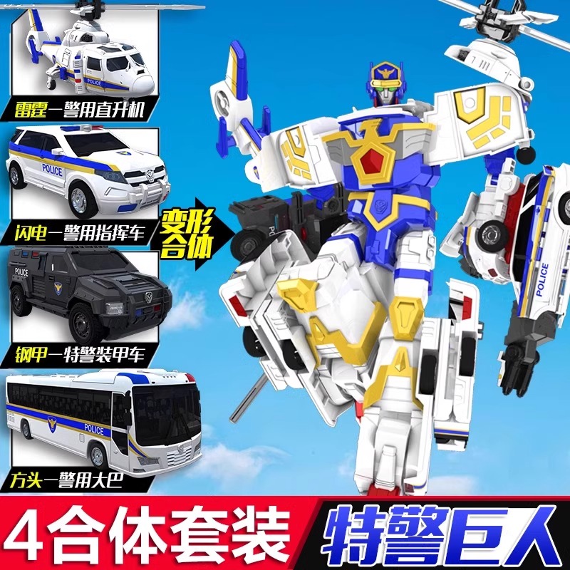 2024新款正版咖宝车神特警机器人四合体变形汽车玩具男孩儿童6岁