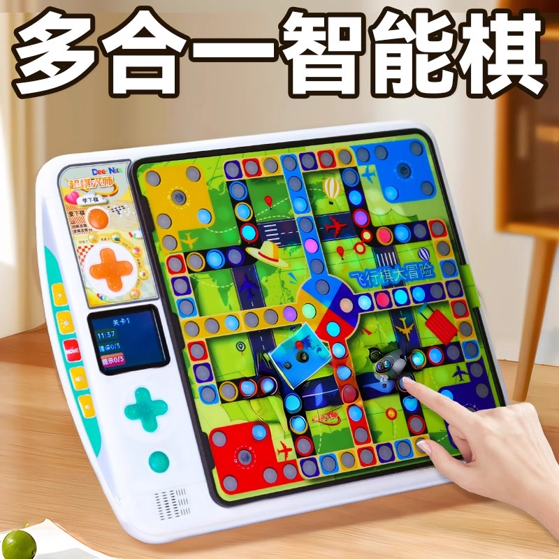 AI智能围棋五子棋电子棋盘套装便携式多功能合一儿童益智玩具男孩