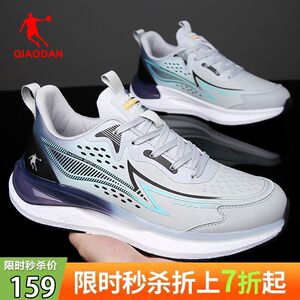 乔丹男鞋运动球鞋2023新款秋冬季透气轻便皮面百搭减震休闲跑步鞋