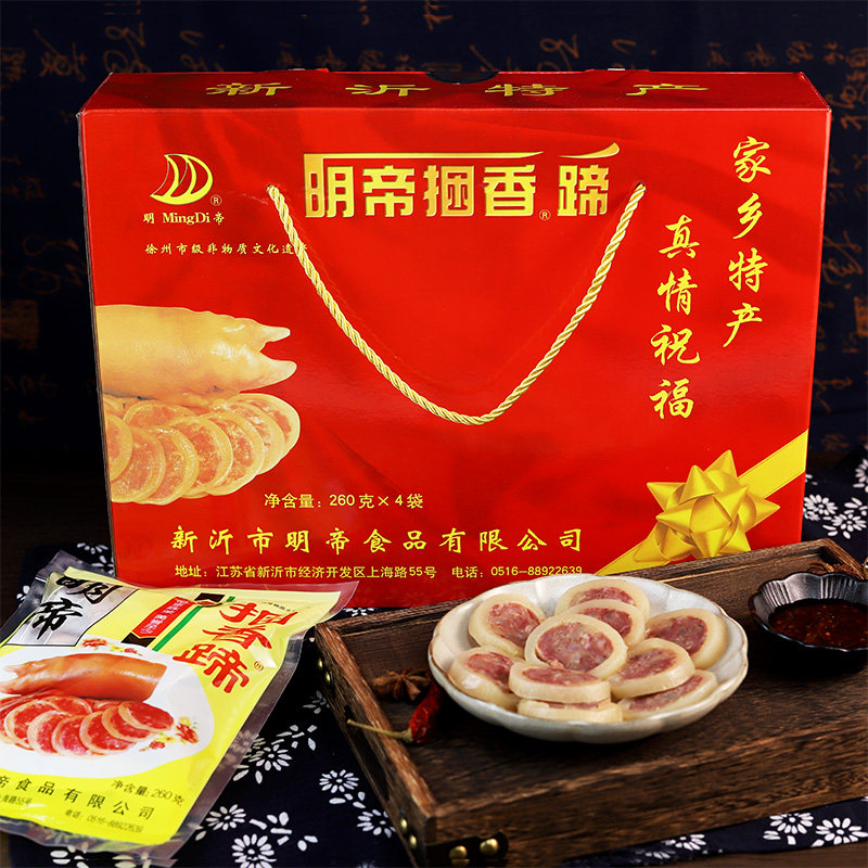 徐州新沂明帝捆香蹄礼盒