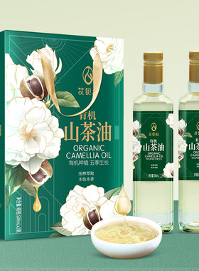 艾贝拉有机山茶油礼盒装节日福利