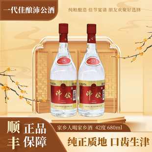 【顺丰包邮】沛公经典6浓香型白酒680ml大肚子42度江苏老字号