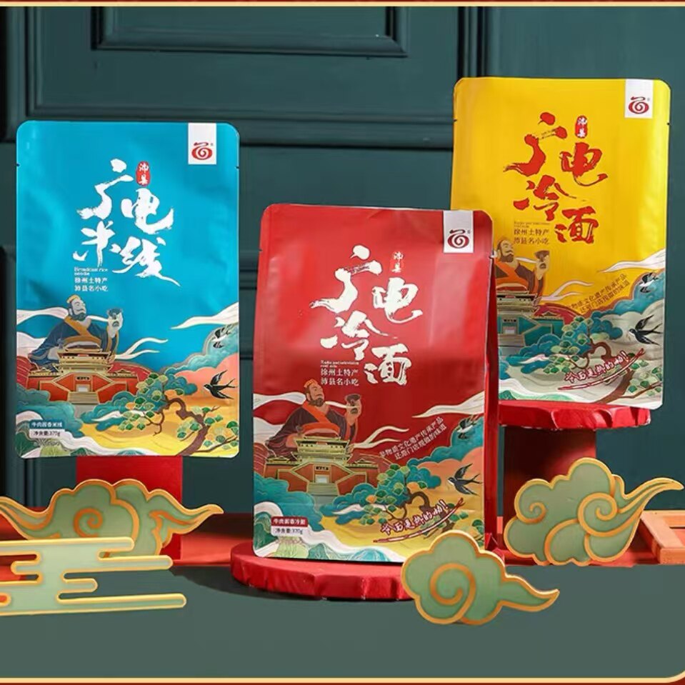 徐州名吃沛县老味道广电米线豪华版面线羊肉冷面真空旅游纪念品