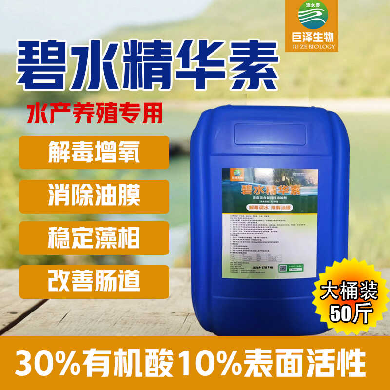 不虚标有机酸渔水春新配方见效快