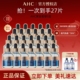 AHC爱和纯黄金面膜补水保湿 贵妇级紧致超值囤货款 贴片式 面膜盒装