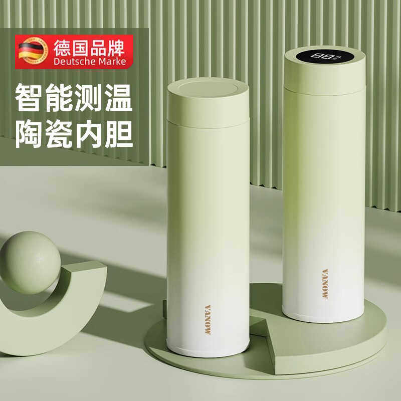 德国新款智能测温保温杯女生男高颜值水壶陶瓷内胆定制刻字水杯子