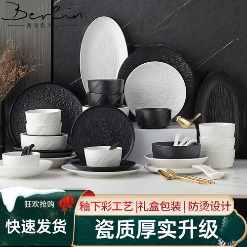 景德镇陶瓷餐具套装家用
