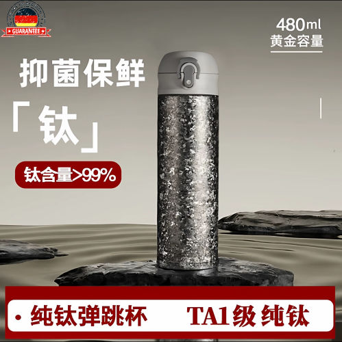 纯钛保温杯男女便携双层车载商务