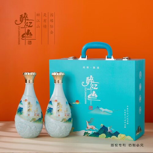 景德镇酒瓶空瓶高档一斤空酒瓶