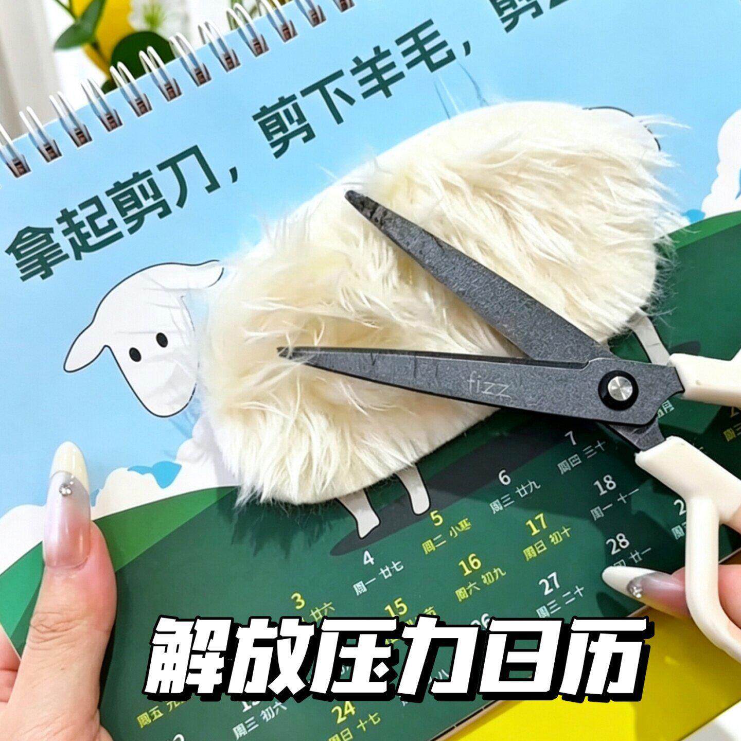 2027趣味可撕台历打卡计划表图片