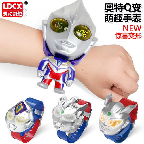 奥特曼迪迦赛罗变形玩具手表礼物