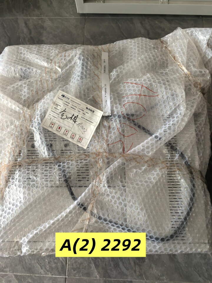 4月13日成都市生物科技公司设备2套网络拍卖公告