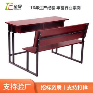 双人连体学生课桌椅培训班辅导班学校升降课桌书桌外贸课桌椅