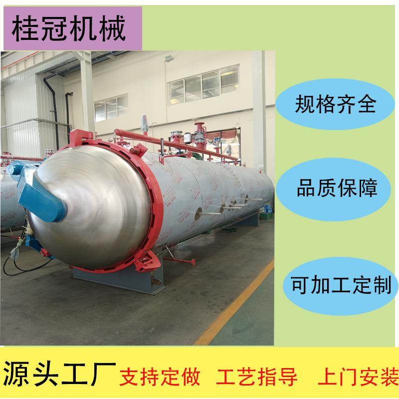 蒸汽式杀菌锅马口铁罐头杀菌小金碗鱼罐头杀菌设备宠物食品杀菌,清洗/食品/商业设备,其他食品加工设备,淘宝优惠券,粉丝福利购,淘宝优惠卷