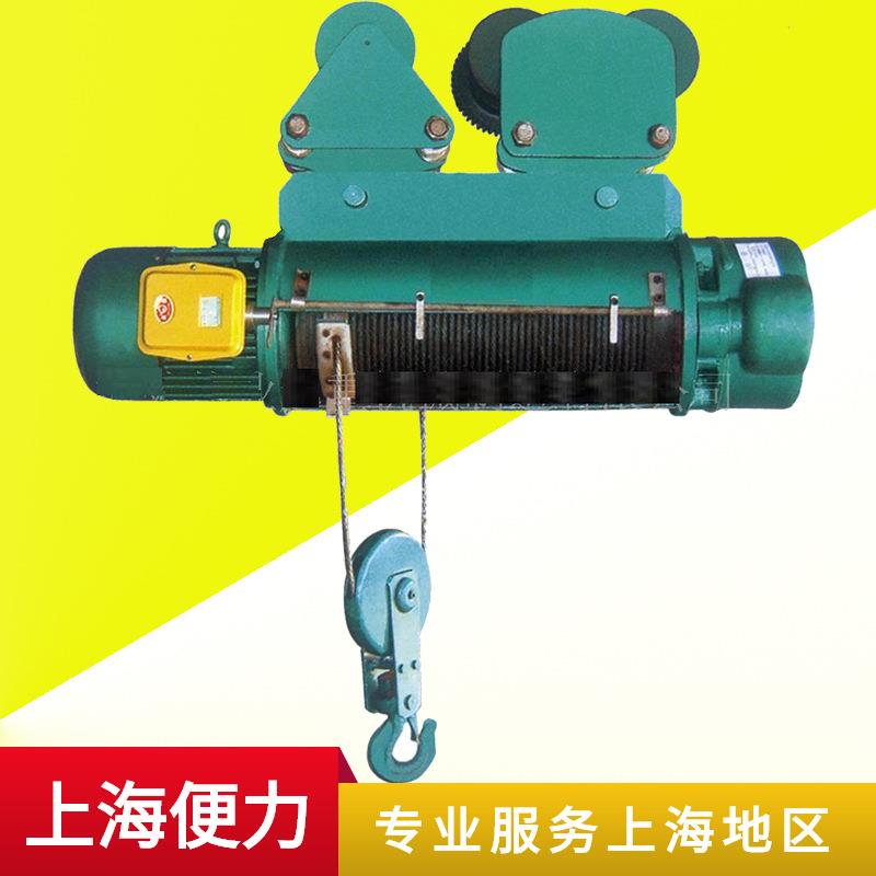 MD1型双速钢丝绳电动葫芦0.5T1吨2T顿5t10吨起重机双速电动葫芦