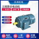 11W变频调速电动机质保一年三相异步电机 YVF2 160M