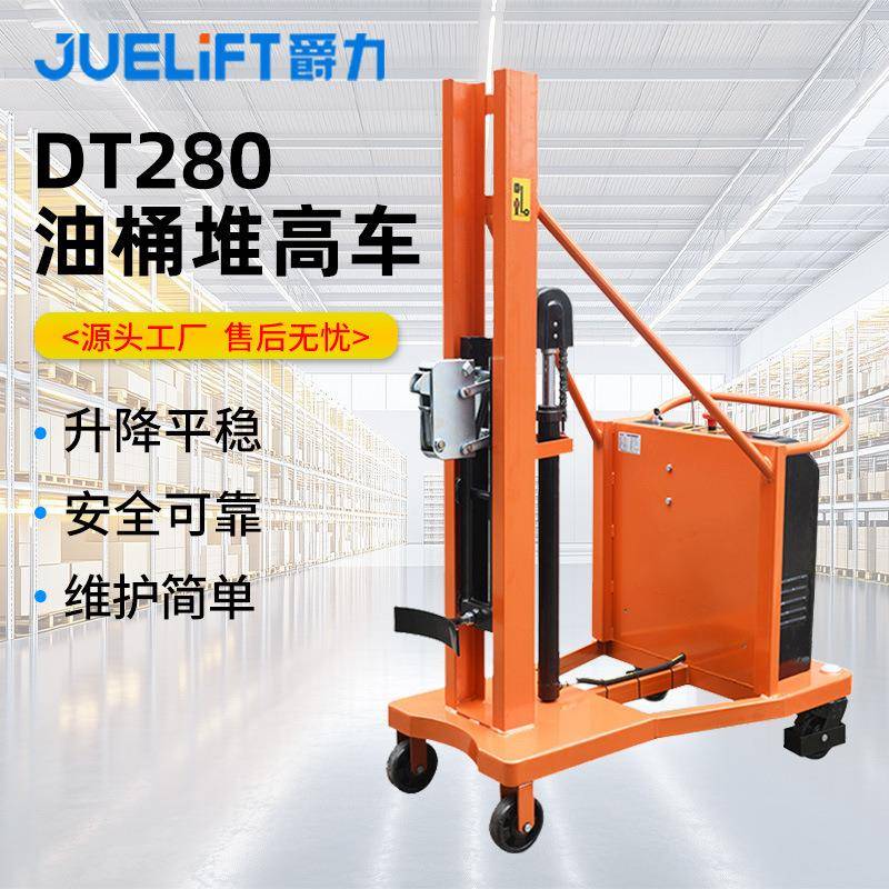 无腿配重式油桶堆高车电动升高液压油桶搬运车叉车油桶堆高车