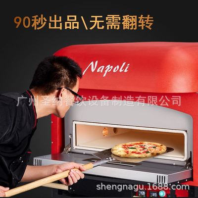 圣纳厂家直供台式拿坡里意式披萨电窑烤炉600°C果木窑烤箱650TY