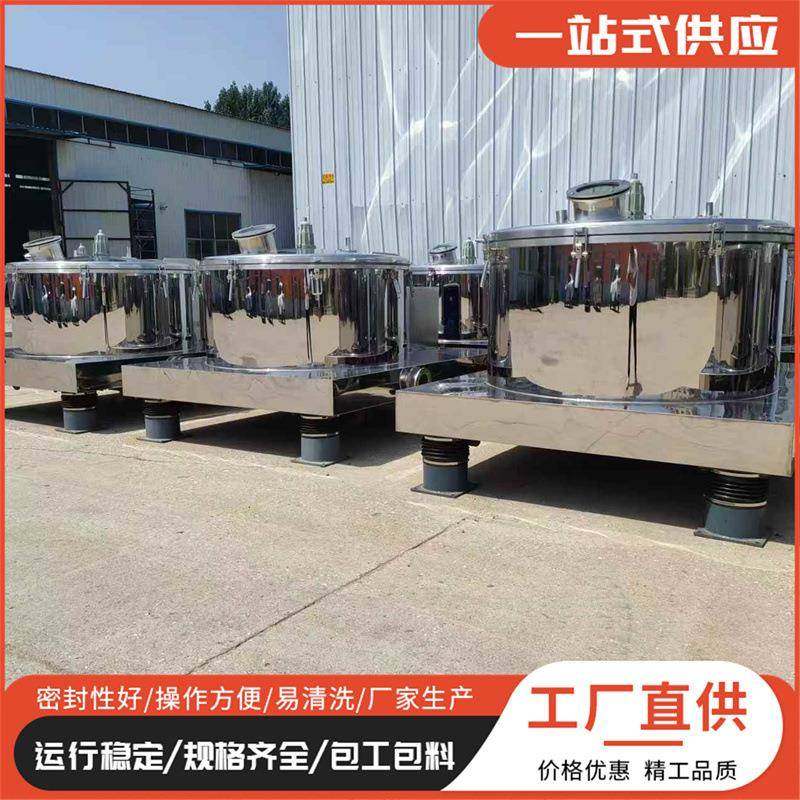 工业脱水机平板离心机1250型不锈钢平板离心机化工制药离心机,清洗/食品/商业设备,其他食品加工设备,淘宝优惠券,粉丝福利购,淘宝优惠卷