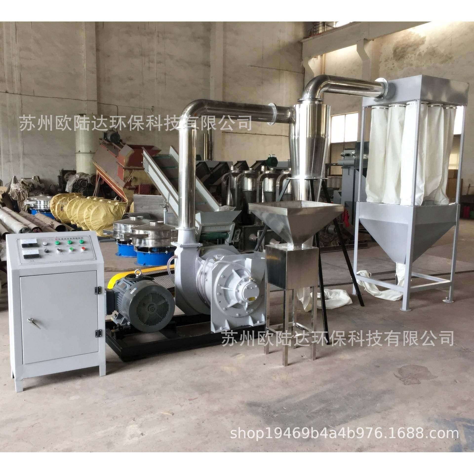 供应磨粉机PVC磨粉机PE磨粉机管材机头料回料磨粉粉碎,五金/工具,制袋机,淘宝优惠券,粉丝福利购,淘宝优惠卷