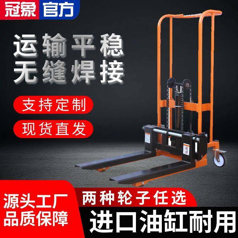 小型装卸车搬货堆高车液压手动升降叉车手动升高车微型家用搬运车,搬运/仓储/物流设备,其他起重搬运设备,淘宝优惠券,粉丝福利购,淘宝优惠卷