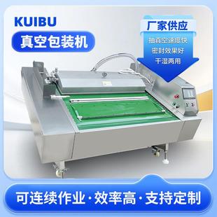粽子滚动式真空包装机竹筒粽子真空封口机设备食品真空保鲜设备