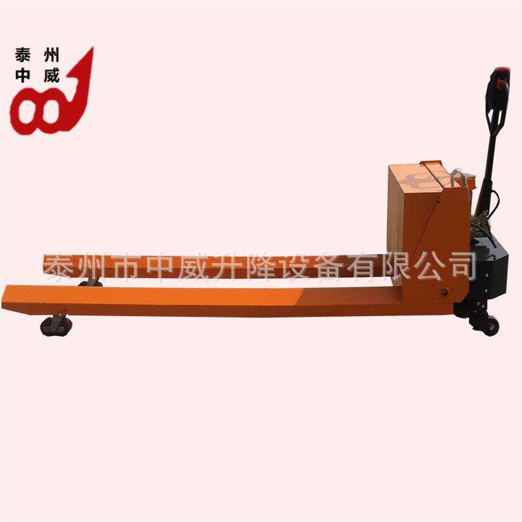 供应纸筒值径1米宽叉止2米长电动搬运车液压托盘车电动地牛,搬运/仓储/物流设备,其他起重搬运设备,淘宝优惠券,粉丝福利购,淘宝优惠卷