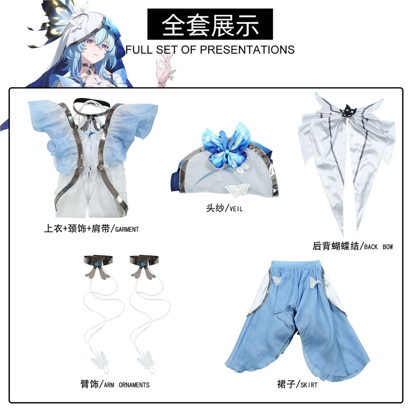 鸣潮cos服守岸人cos服全套c服守岸人假发鞋子春日桃游戏服装
