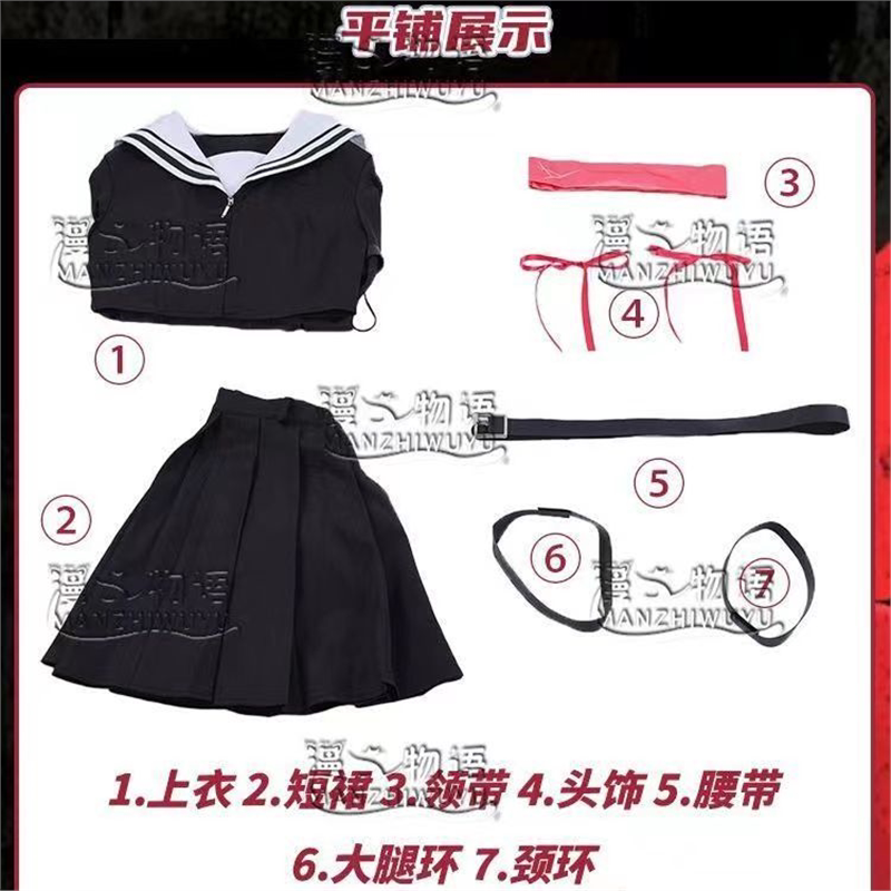 万圣节鸣潮千咲cos服同款套装二次元女学生成人日常cosplay表演服