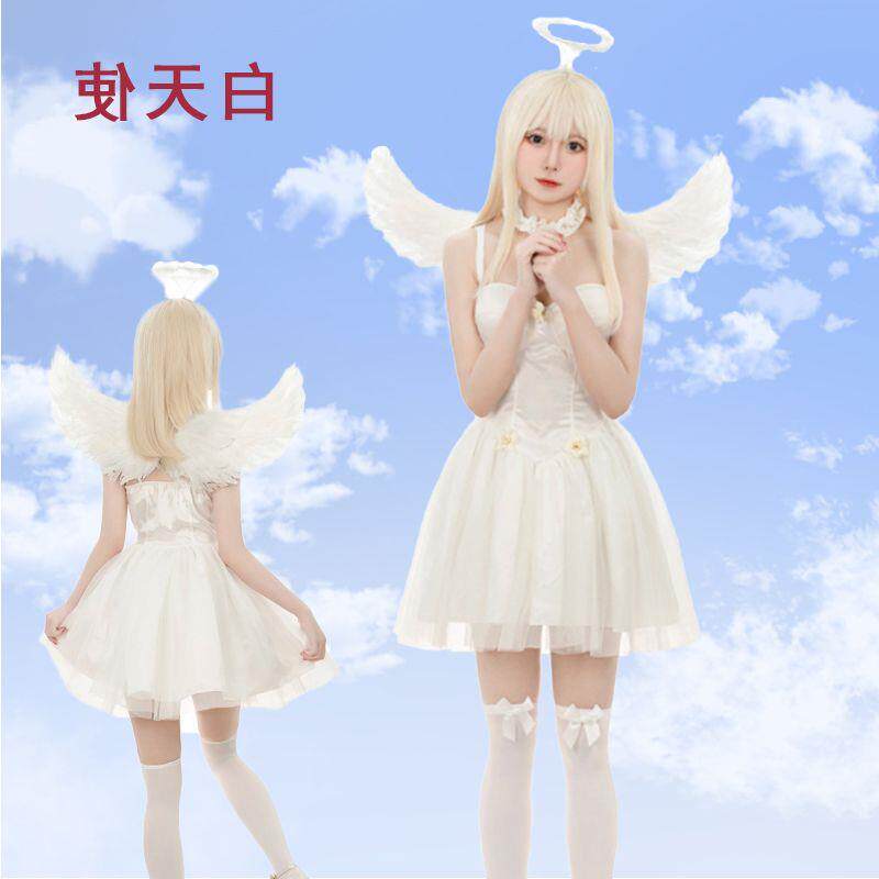 cosplay白天使服装带翅膀万圣节黑白天使衣服小恶魔吸血鬼表演服