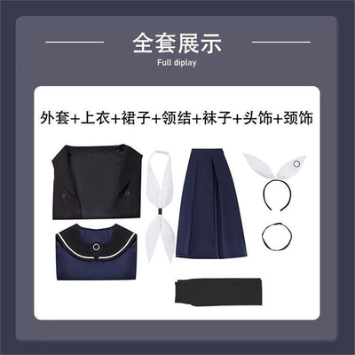 碧蓝档案cosplay服 普拉娜cos服蔚蓝黑阿罗娜黑子披风cos服套装