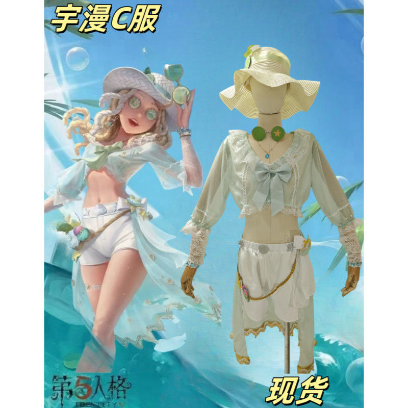 第五人格调酒师海盐特调cos服游戏时装二次元cosplay