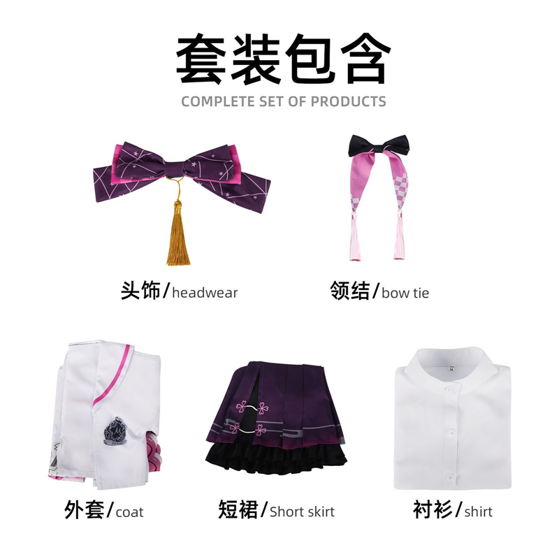 万花筒cos世界计划服cos草薙宁宁凤笑梦cosplay月卡和风和服衣服