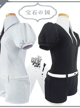 万圣节宝石之国成人cos服女套装磷叶石钻石圆粒金刚石南极石cospl