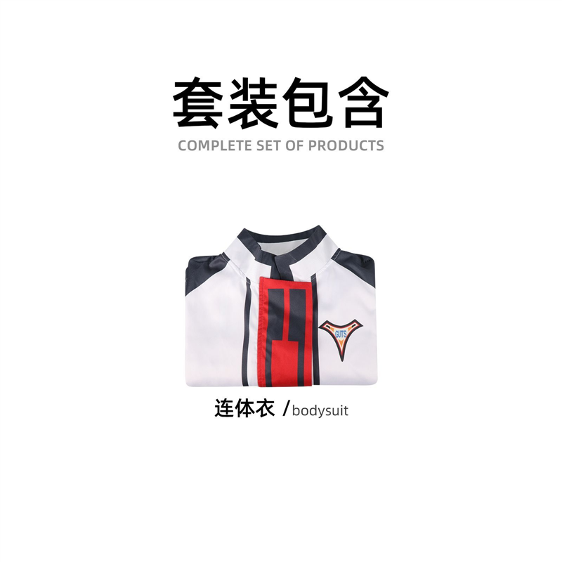 迪迦奥特曼真角大古cos服GUTS胜利队服泰罗奥特曼SAT赛特队cos