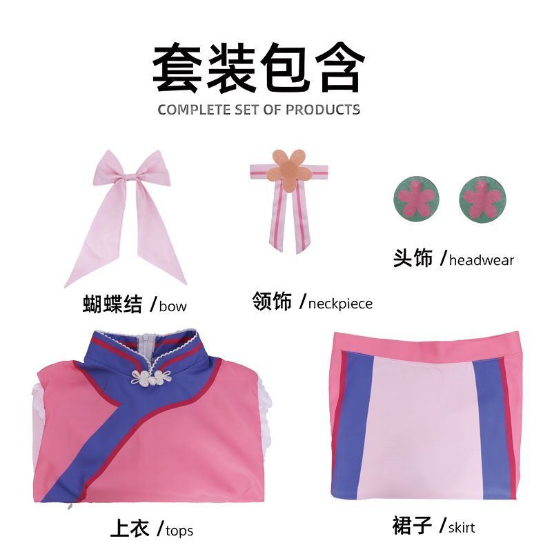 万圣节甜心格格cos服 甜丝丝 心柔柔动漫角色扮演cosplay服装二次图片