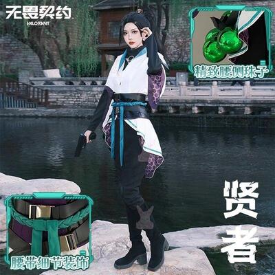 无畏契约Valorant游戏cos服贤者sage同款cosplay服装女装全套C服