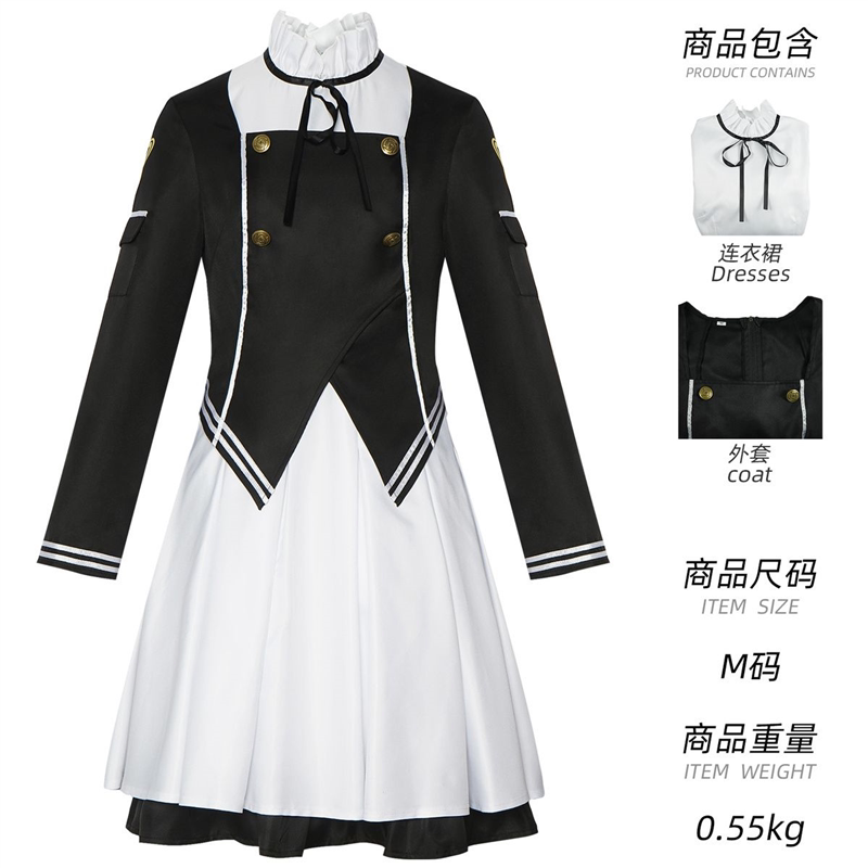 明日方舟塑心cos服二次元动漫阿尔图罗cosplay角色扮演服装女全套