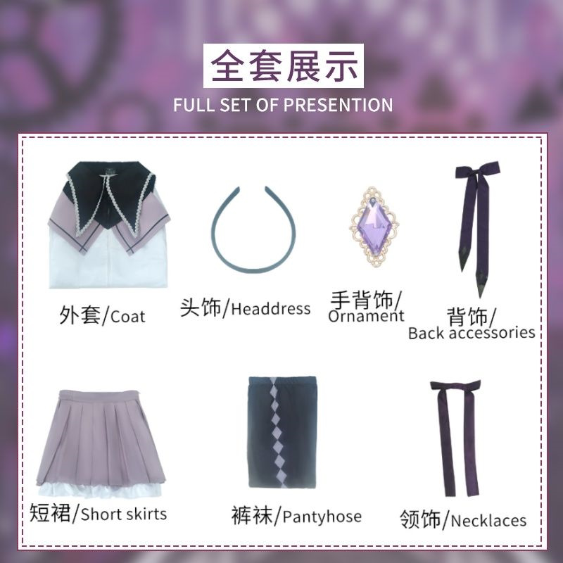 万圣节】晓美焰cos服装服变身战斗服制服二次元晓美焰战斗