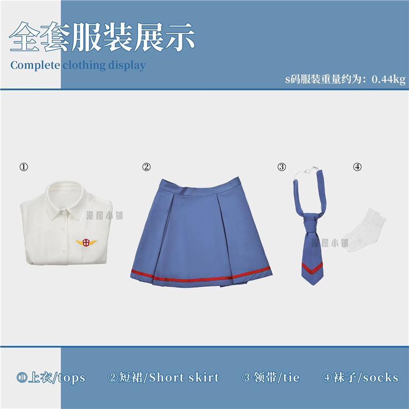 百变小樱cos服初中夏季校服李小狼知世木之本樱C服制服全