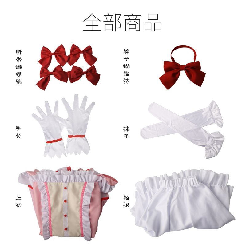 魔法少女小圆cos服 晓美焰巴麻美佐仓杏子美树沙耶加战斗女仆套装