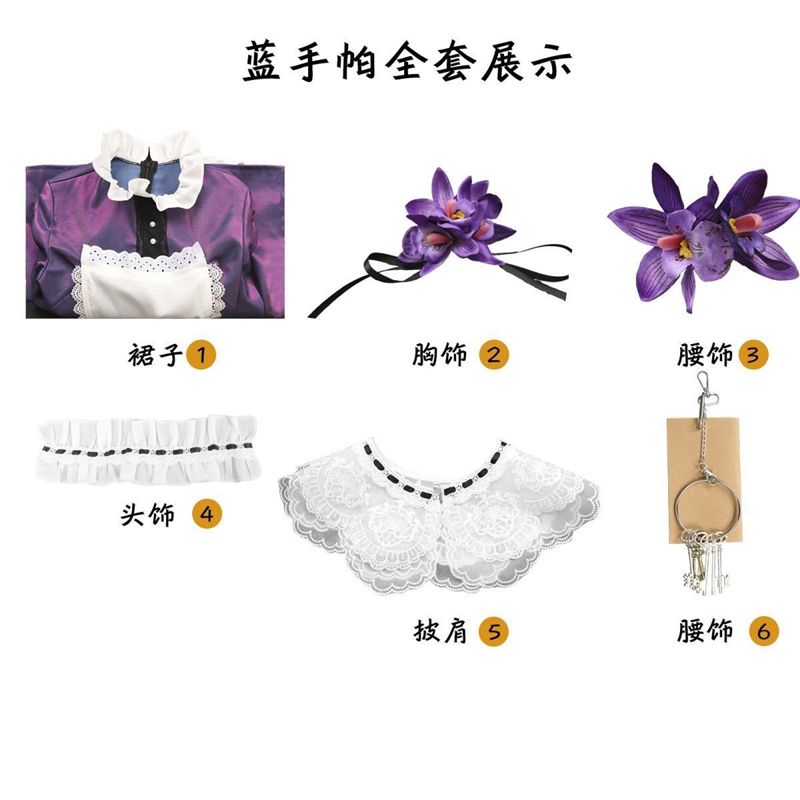 重返未来1999cos服蓝手帕洞一洞二cosplay服装女二次元游戏全套