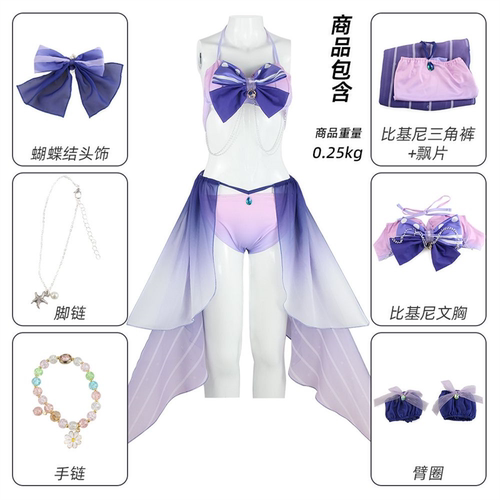 珊瑚宫心海cos服可爱女生服饰泳衣cosplay扮演服女装全套现货