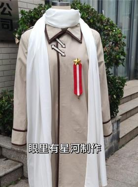APH黑塔利亚白俄罗斯伊万cosplay服装伊万cos服品质版现货