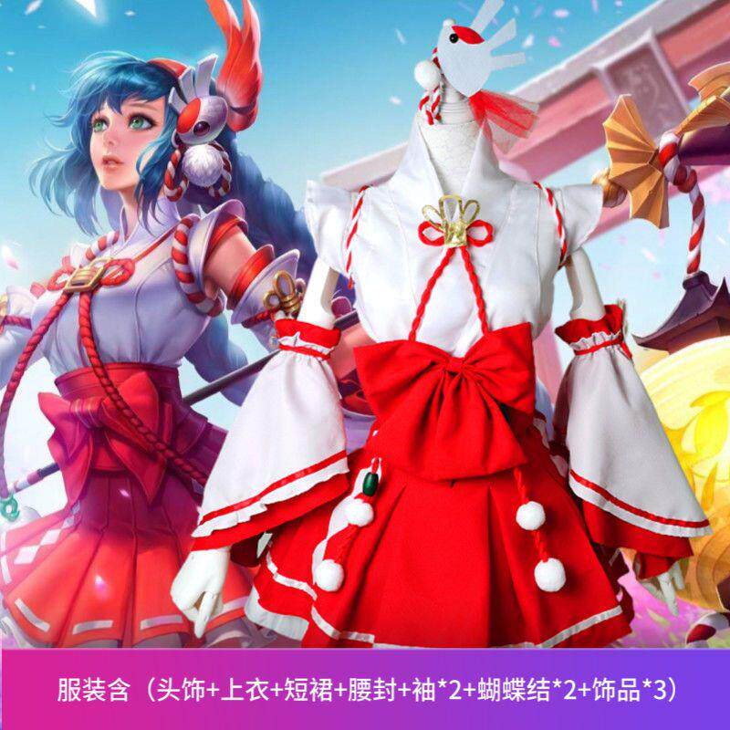 大乔伊势巫女cos服 王者荣耀cosplay服装假发全套动漫现货分码