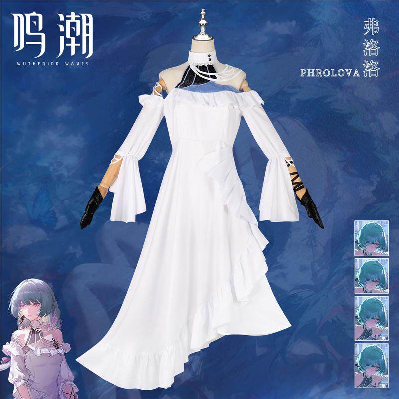 弗洛洛cos服白裙套装二次元动漫游戏同款裙子cosplay表演服