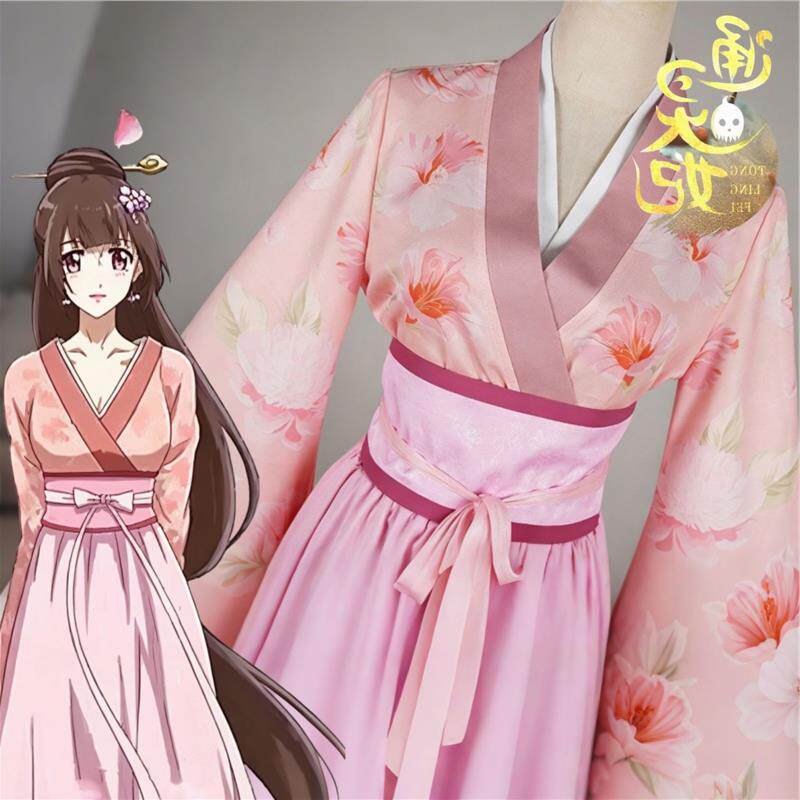通灵妃 千云兮cos服夜幽古风汉服少女粉国风动漫cos服全套便宜