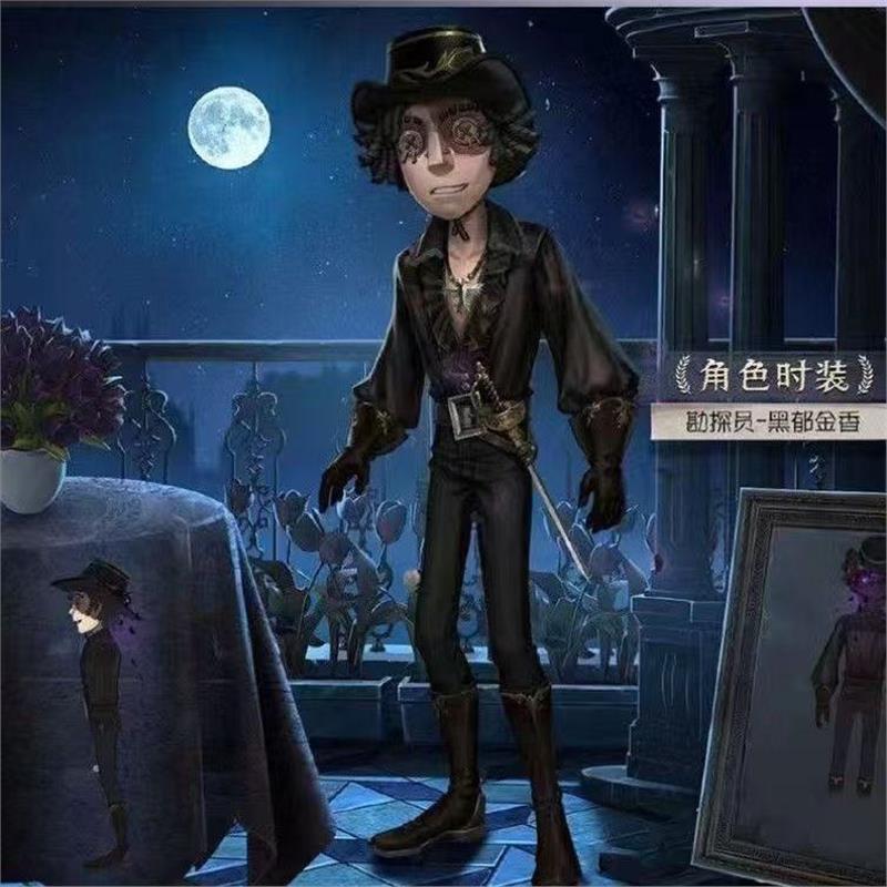 现货第五人格cos服勘探员黑郁金香cosplay服装全套二次元游戏服装